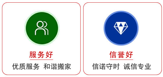 洛陽市長(zhǎng)途搬家