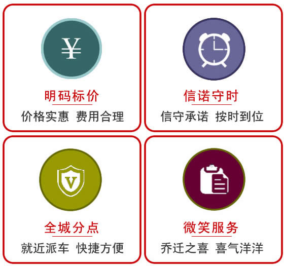 洛陽老城區(qū)小型搬家有哪些新特點？洛陽小型搬家優(yōu)勢