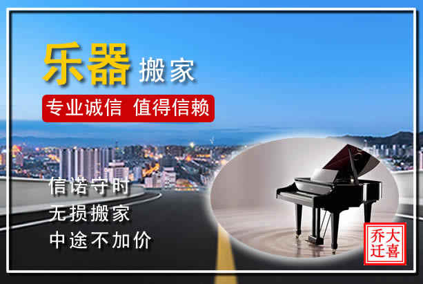 洛陽搬家公司家具拆裝搬運注意事項，西工家具拆裝