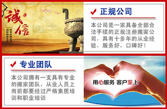 洛陽(yáng)澗西區(qū)跨區(qū)搬家的7大創(chuàng)新特點(diǎn)，高效便捷的洛陽(yáng)跨區(qū)搬家