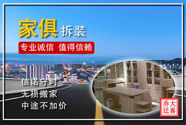 吉利區(qū)家庭搬家需要注意的幾點(diǎn)要求，洛陽(yáng)吉利區(qū)搬家新特點(diǎn)